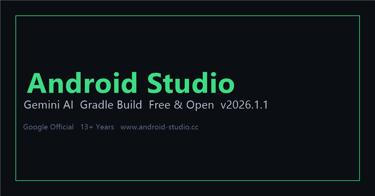 Android Studio集成开发环境界面截图